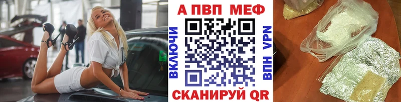 что такое Калачинск A PVP СК КРИС