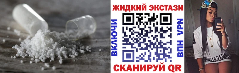 БУТИРАТ бутандиол  продажа наркотиков  Калачинск 