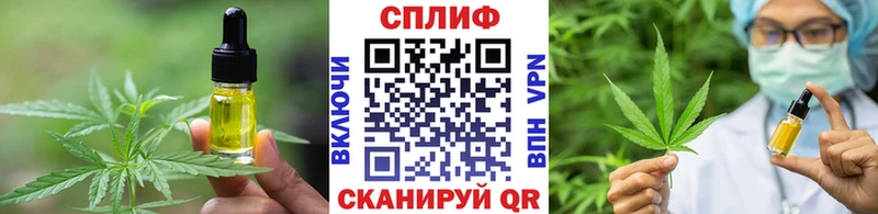 Еда ТГК марихуана  Калачинск 