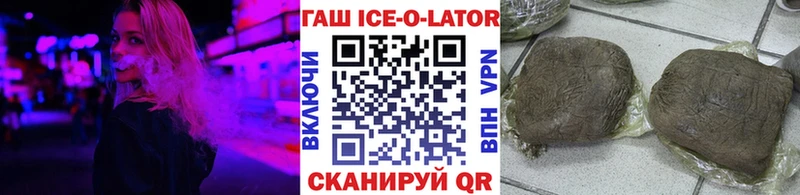 ГАШИШ 40% ТГК  что такое наркотик  Калачинск 