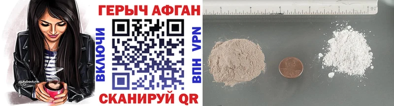 mega зеркало  купить закладку  Калачинск  ГЕРОИН белый 