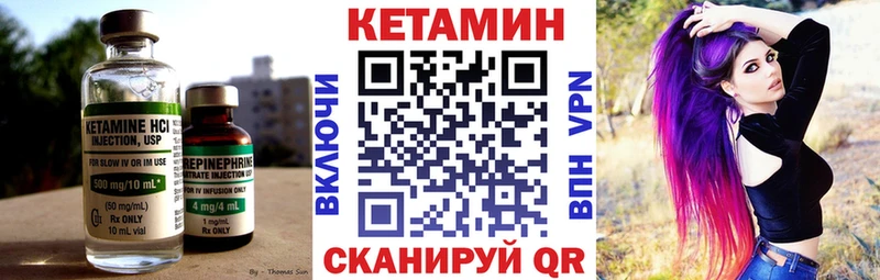 KRAKEN ссылки  Калачинск  КЕТАМИН ketamine  купить  сайты 