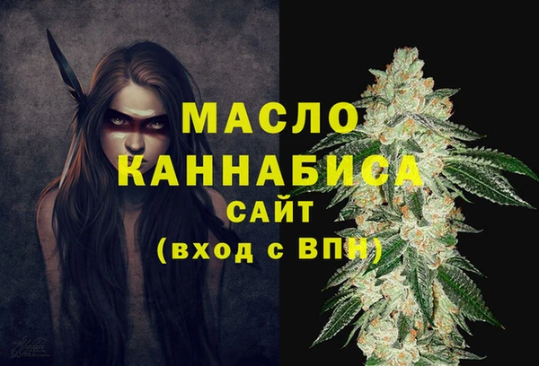 мефедрон мука Новокубанск