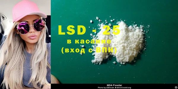 марки lsd Зерноград