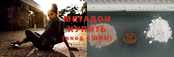 метамфетамин Нягань