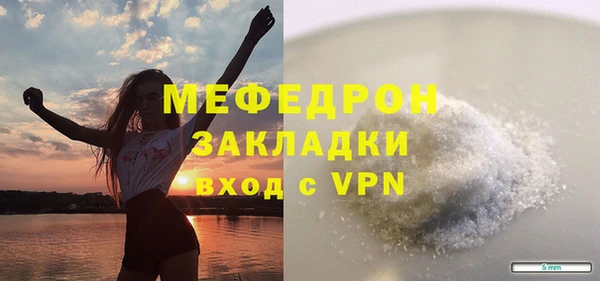 прущая мука Нязепетровск