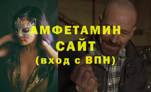 прущая мука Нязепетровск