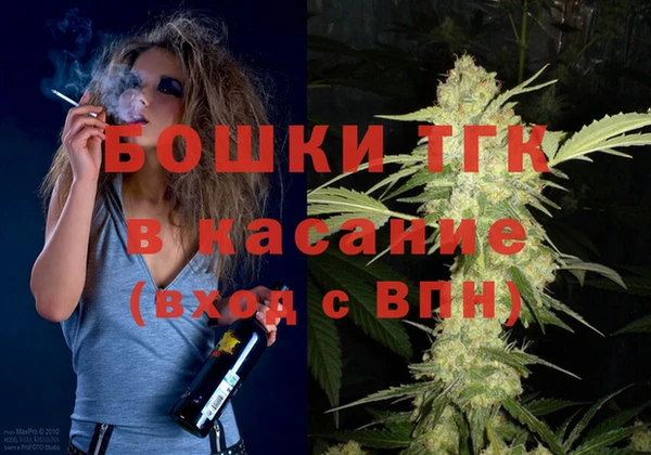 метамфетамин Нягань