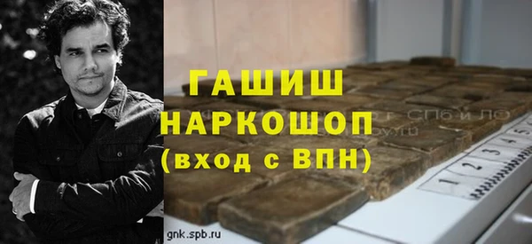 метамфетамин Нягань