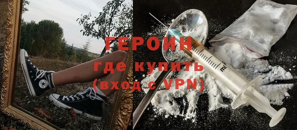 прущая мука Нязепетровск