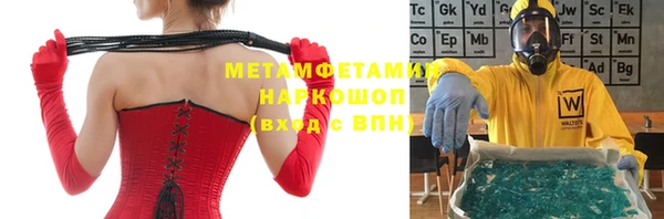 марки nbome Билибино
