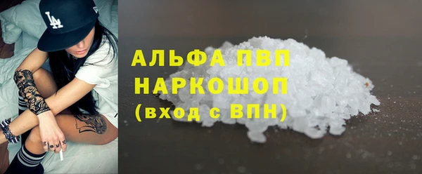 гашиш Няндома