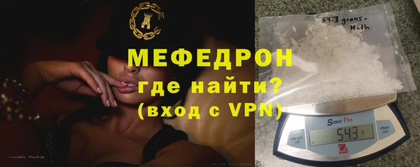 метамфетамин Нягань