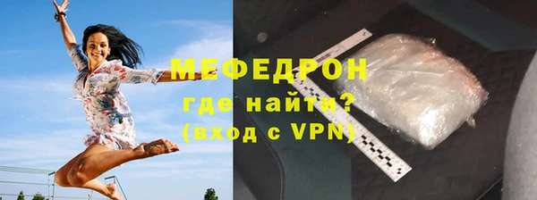 марихуана Новозыбков