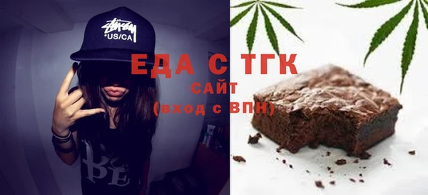метамфетамин Нягань