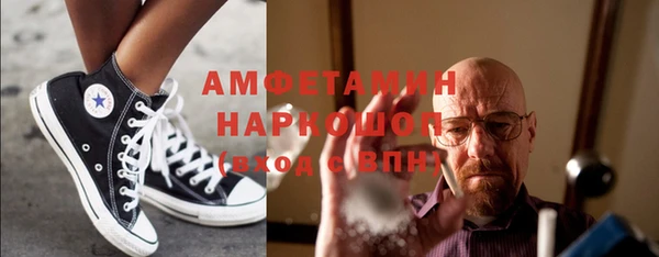 метамфетамин Нягань