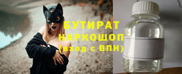 прущая мука Нязепетровск