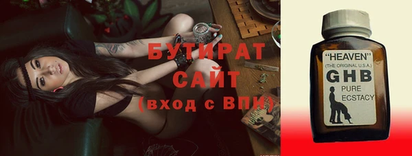 гашиш Няндома