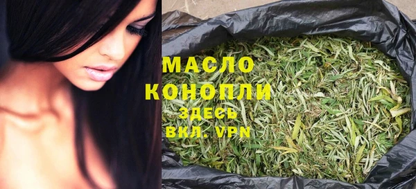 метамфетамин Нягань