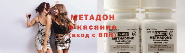 метамфетамин Нягань