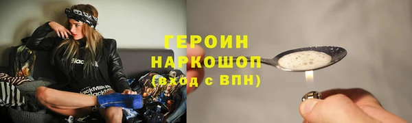 метамфетамин Нягань