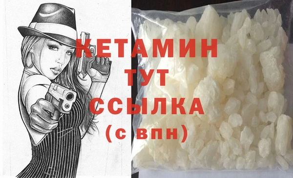 прущая мука Нязепетровск