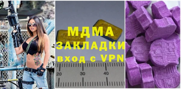 метамфетамин Нягань