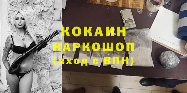 гашиш Няндома