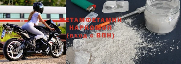 метамфетамин Нягань