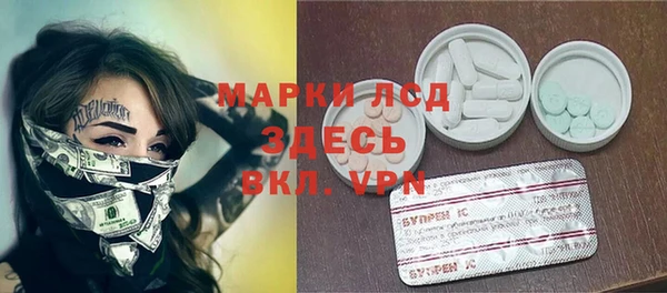 гашиш Няндома