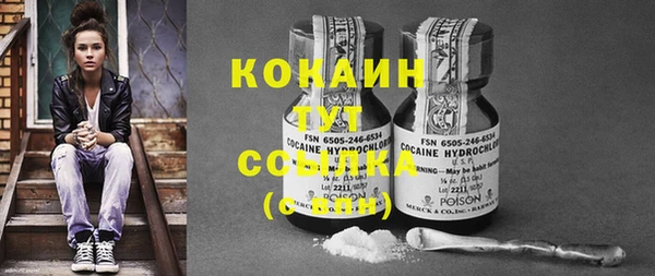 гашиш Няндома