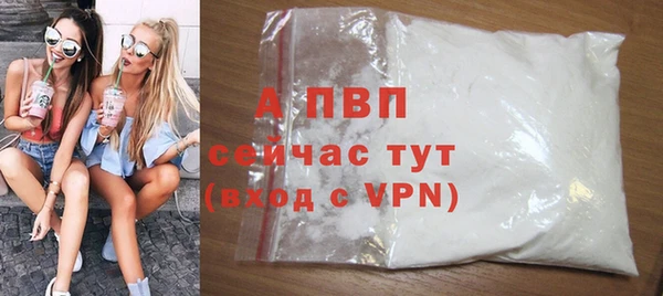 метамфетамин Нягань
