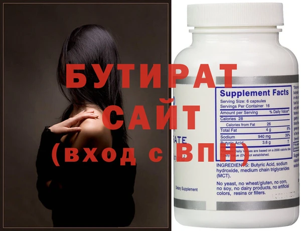 метамфетамин Нягань