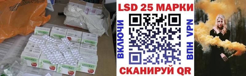 купить  сайты  Калачинск  Лсд 25 экстази кислота 
