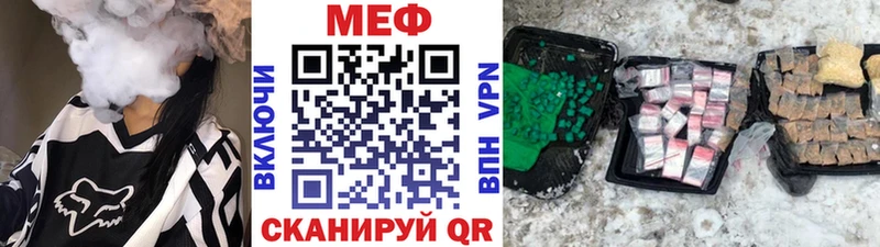 купить наркотик  блэк спрут ссылки  сайты даркнета как зайти  Калачинск  МЯУ-МЯУ мука 