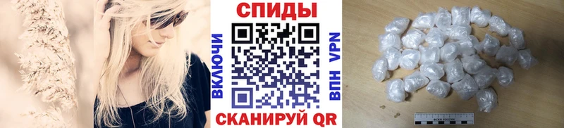 МЕТАМФЕТАМИН Декстрометамфетамин 99.9%  Калачинск 