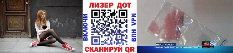 Марки N-bome 1,5мг  что такое   Калачинск 