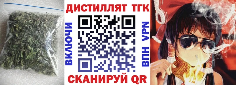 ТГК концентрат  Калачинск 